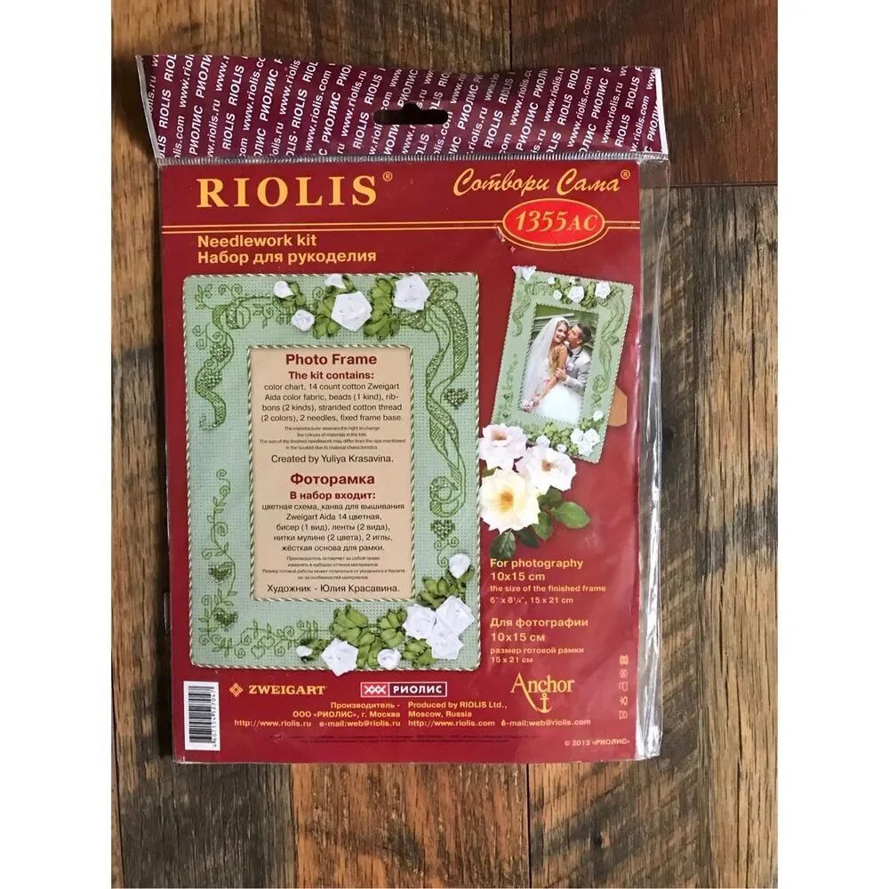Riolis needlework kit photo frame model 1355AC New in package